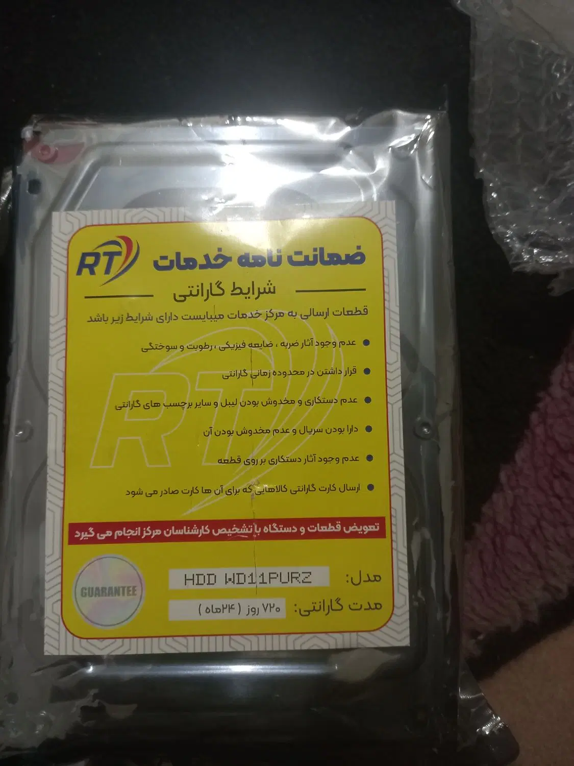 هارد|قطعات و لوازم جانبی رایانه|مشهد, خواجه ربیع|دیوار
