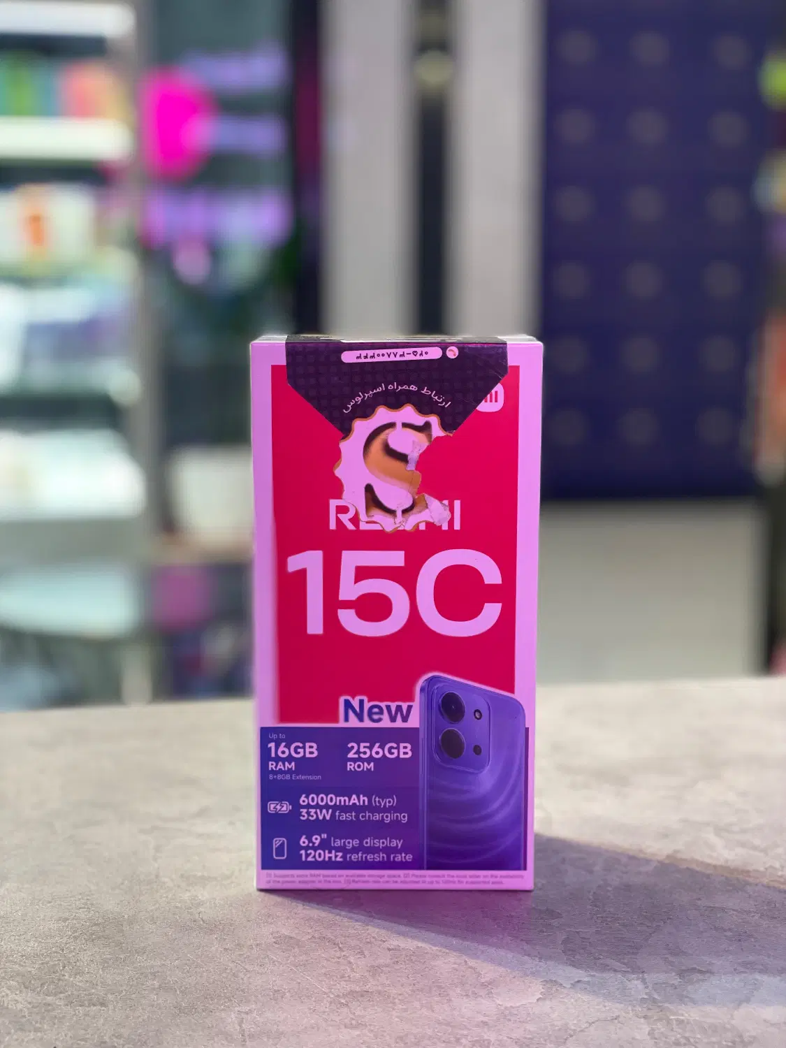 Redmi 15c|موبایل|تهران, جنتآباد مرکزی|دیوار