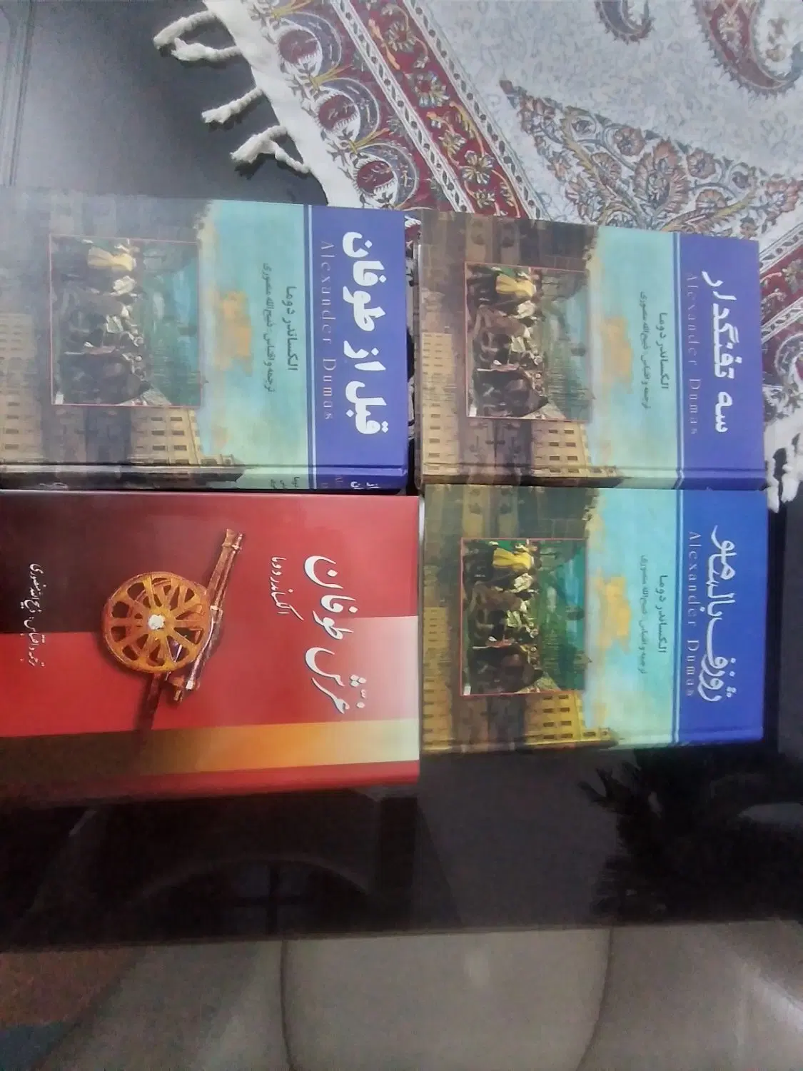 کتاب|کتاب و مجله تاریخی|شیراز, میانرود|دیوار