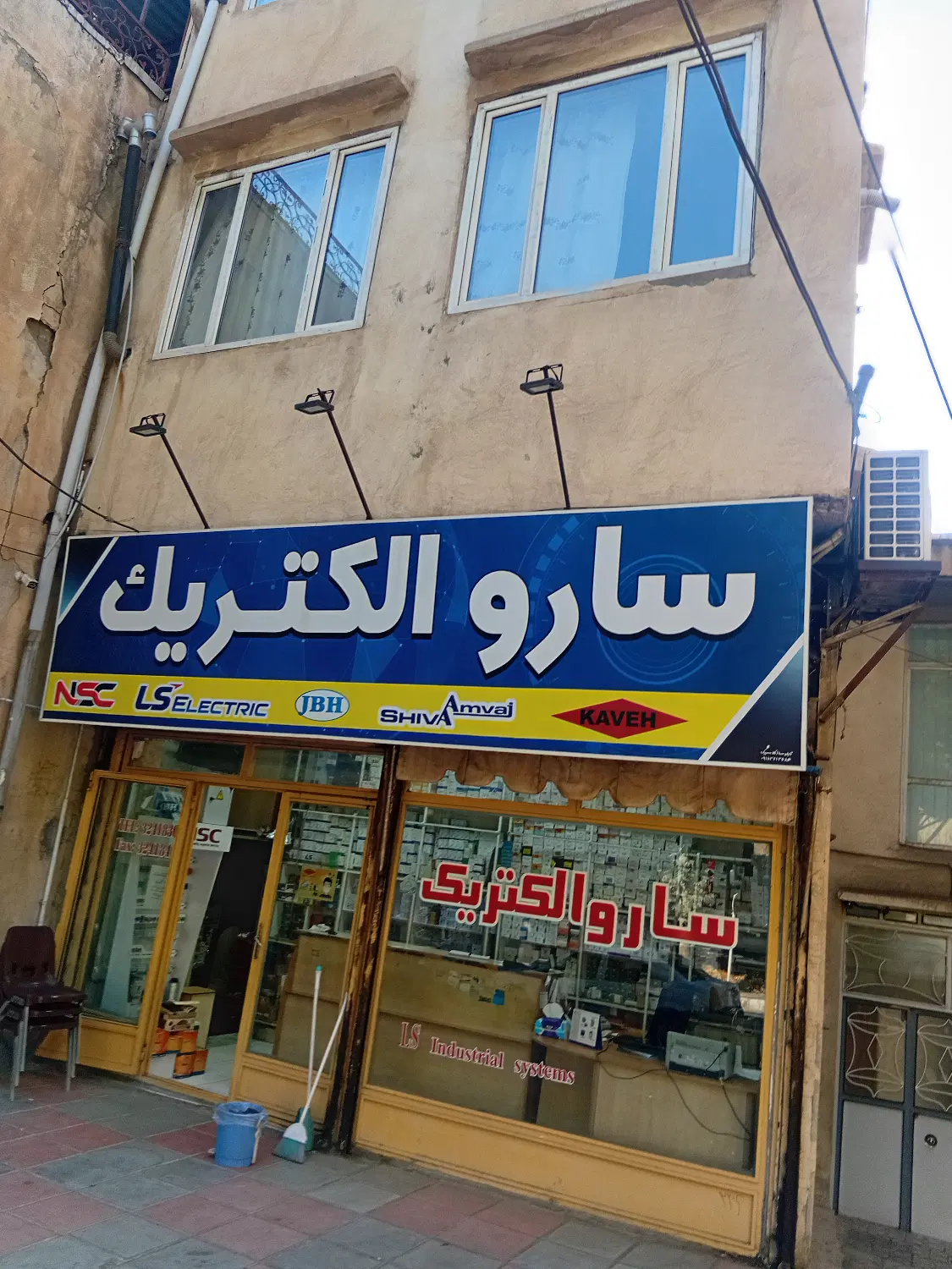 اجاره|اجارهٔ دفتر کار، اتاق اداری، مطب|سنندج, |دیوار