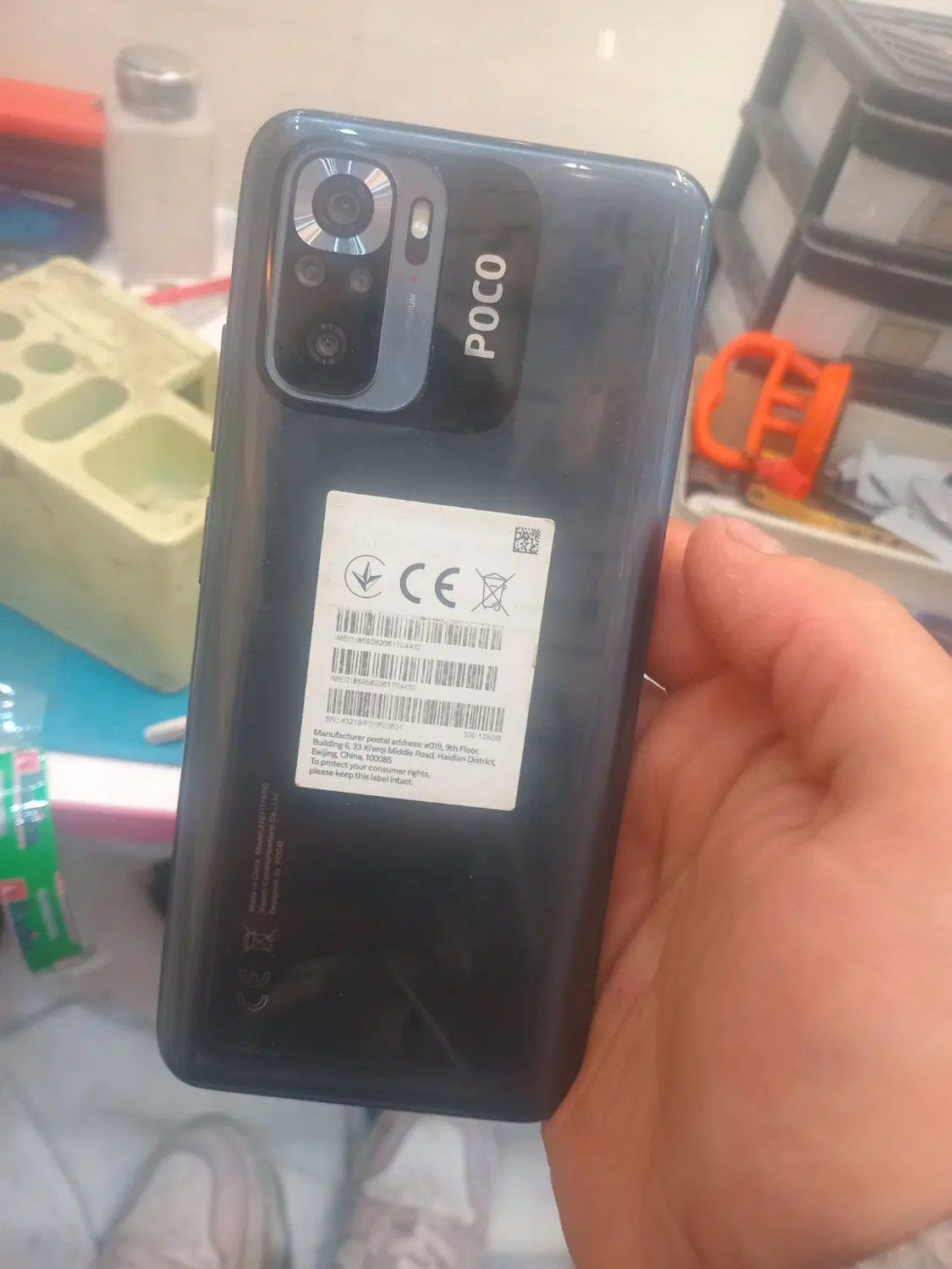 poco m5s|موبایل|قرچک, مهدیه|دیوار