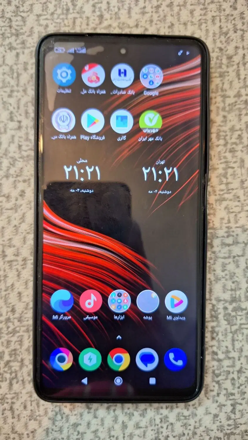گوشی poco x3|موبایل|فارسان, |دیوار