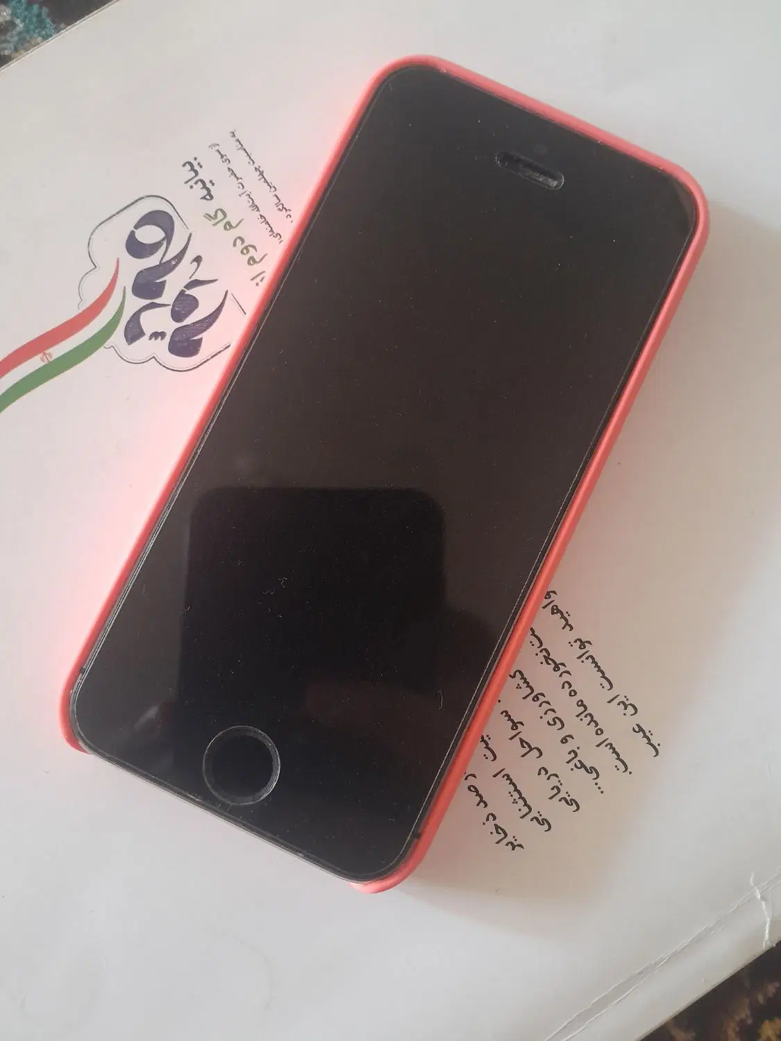 iphone 5s|موبایل|اصفهان, ارغوانیه|دیوار