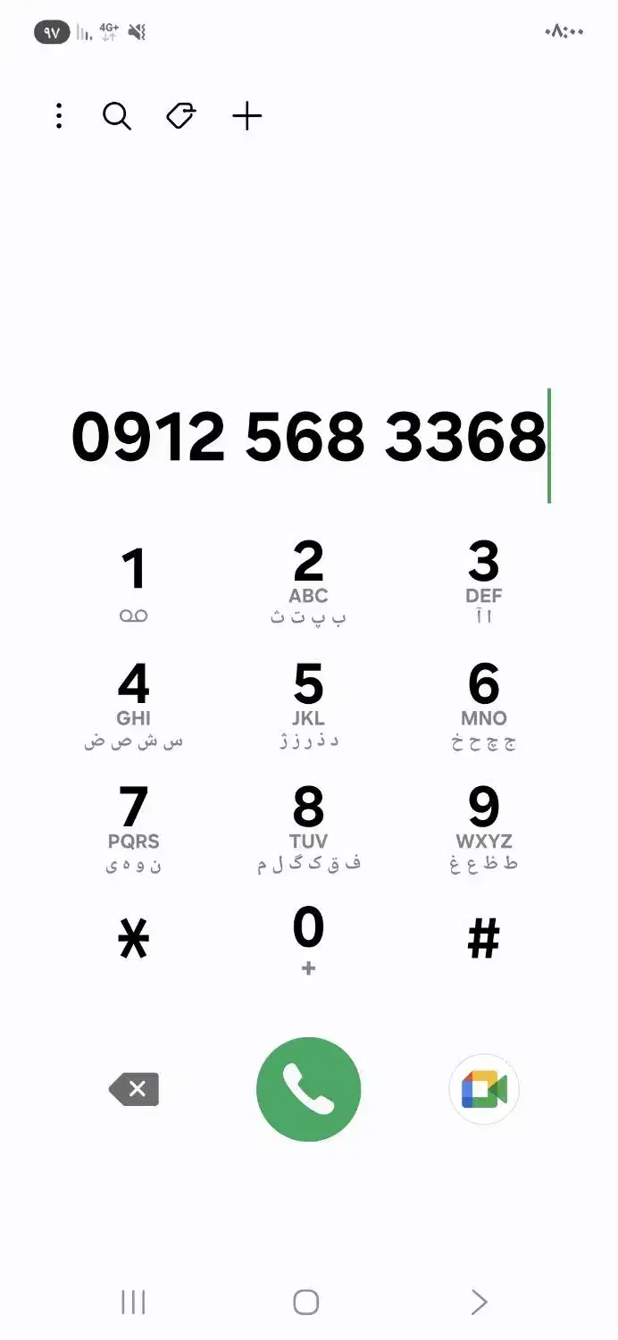 0912.568.33.68|سیمکارت|اشتهارد, |دیوار