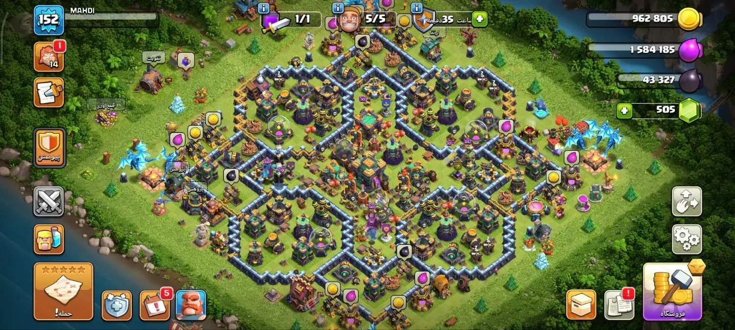 کلش|کنسول، بازی ویدئویی و آنلاین|اراک, |دیوار