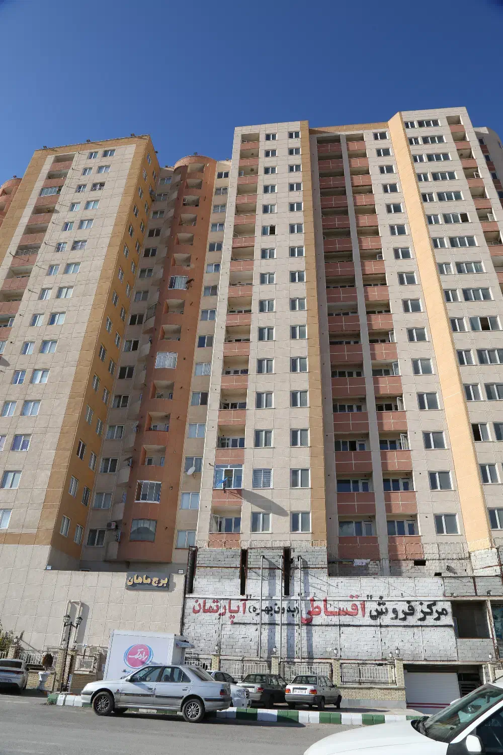 فقط با پیش پرداخت 460 میلیون تومان، ملک بخرید|فروش آپارتمان|خوی, |دیوار