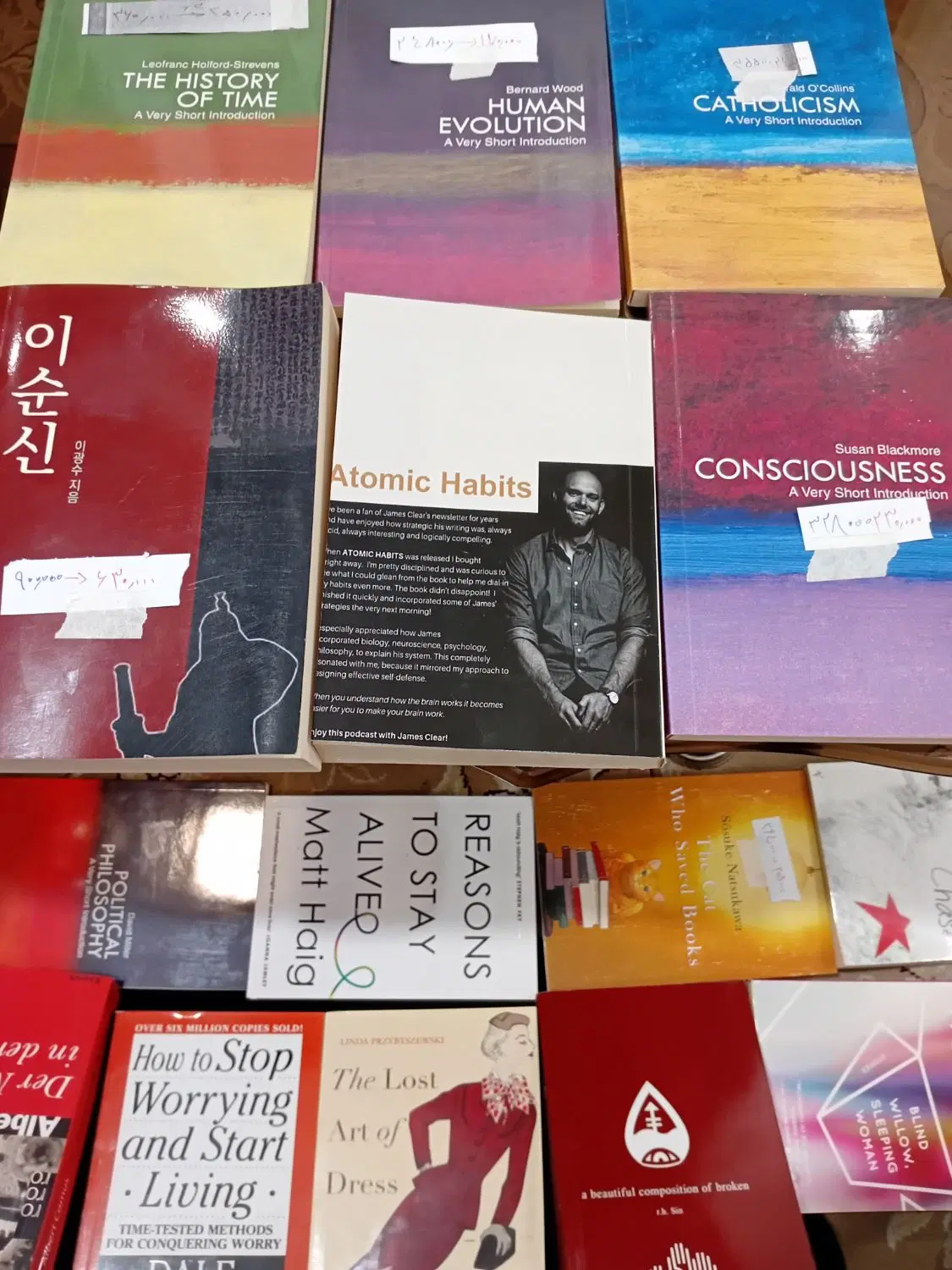 ATOMIC HABITS|کتاب و مجله ادبی|نسیم‌شهر, |دیوار