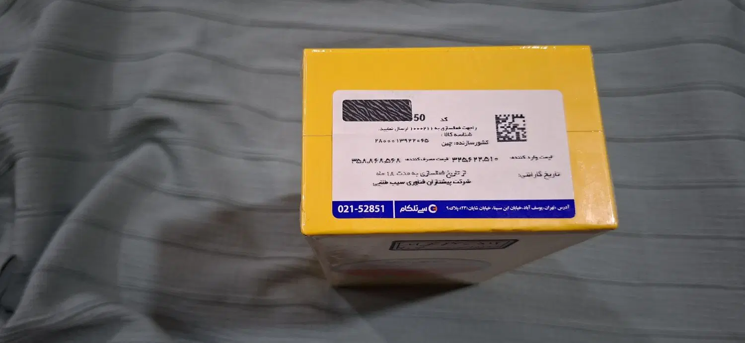 شیامی poco M7 pro 5G|موبایل|شهریار, شهرک وائین|دیوار