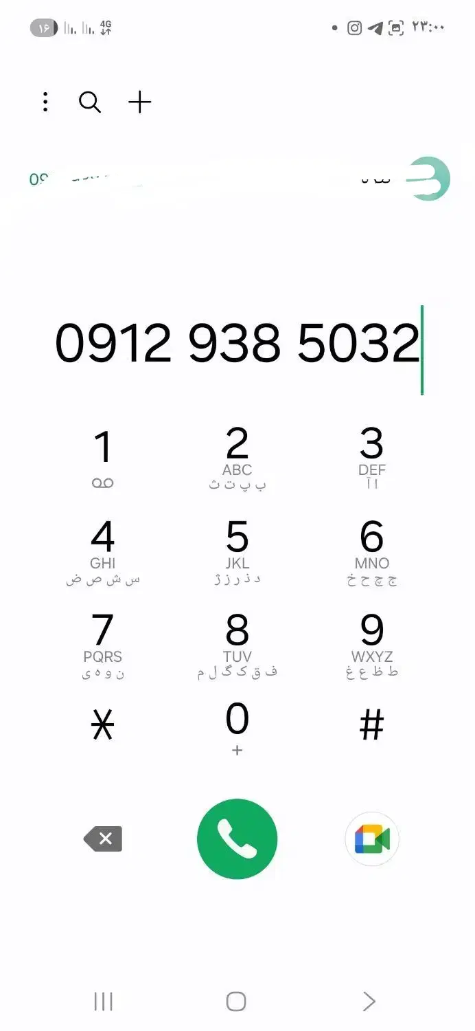 کد خط ۹|سیم‌کارت|قم, باغ کرباسی|دیوار