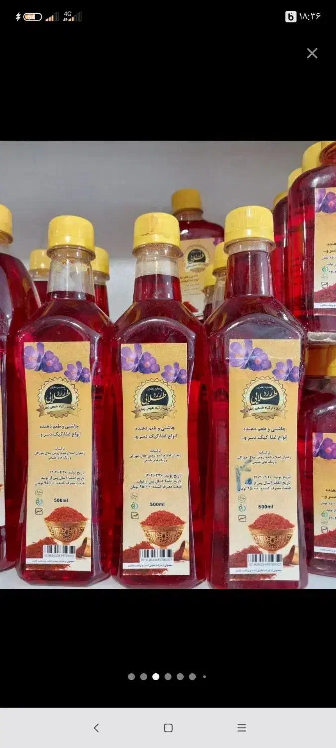 رنگ غذا|خوردنی و آشامیدنی|شاهرود, |دیوار