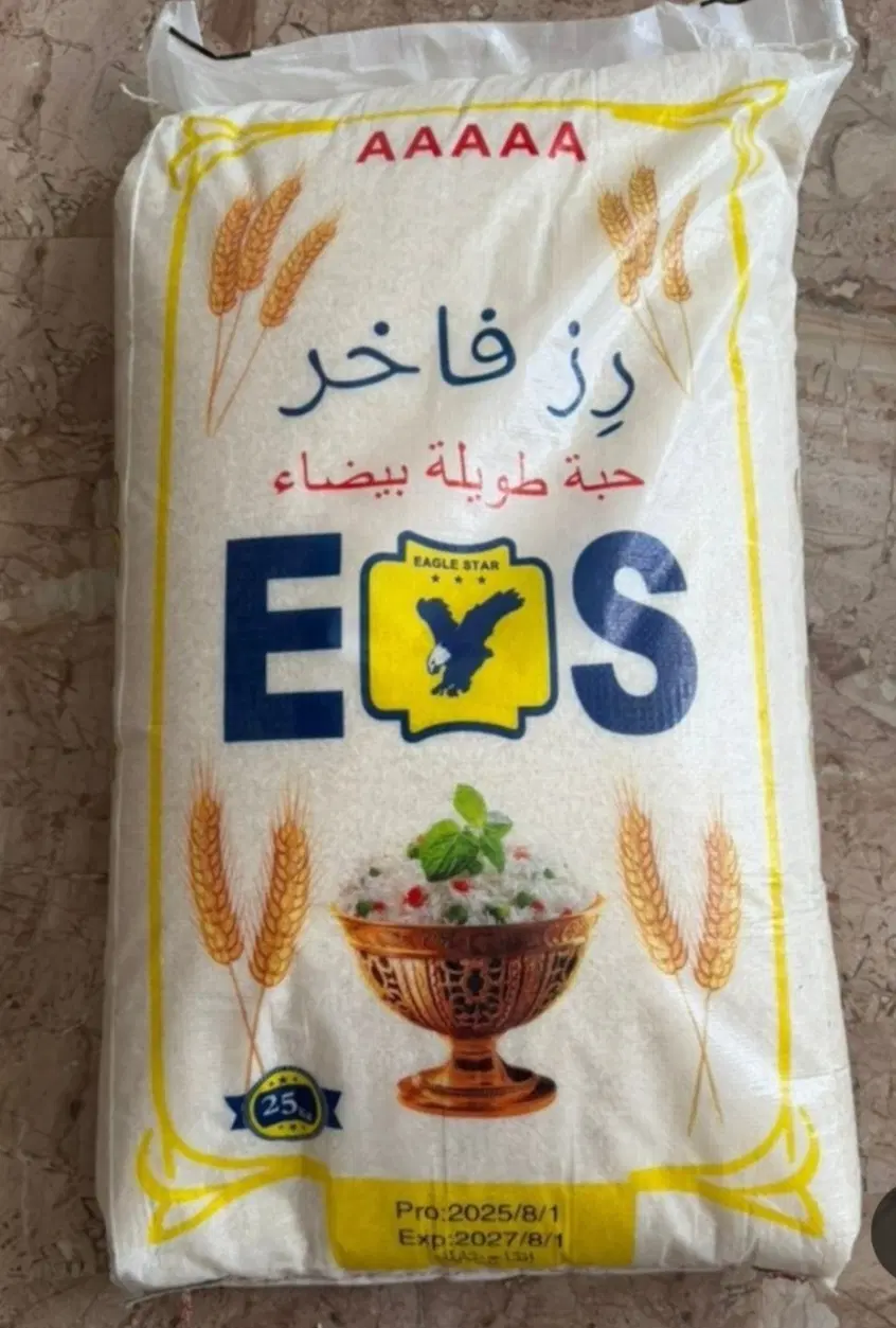 برنج|خوردنی و آشامیدنی|سرپل ذهاب, |دیوار