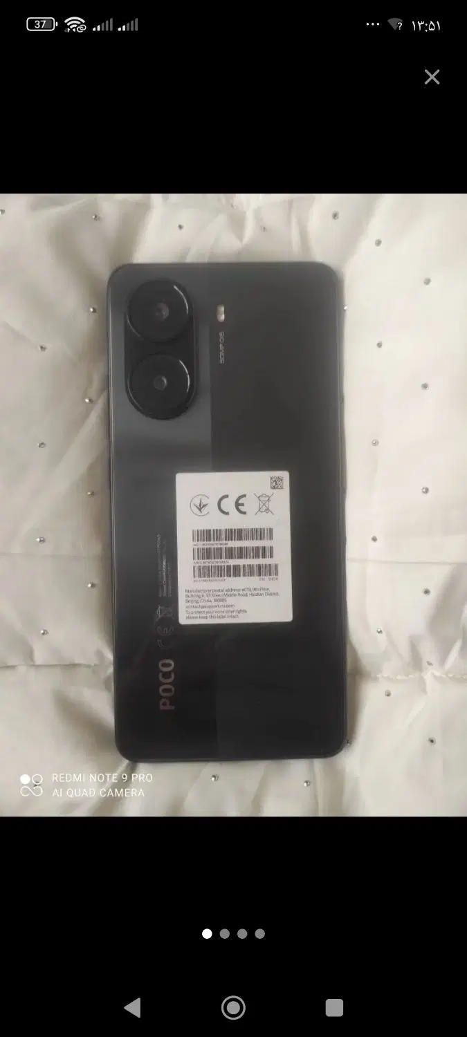 poco x7 pro|موبایل|تهران, دهقان|دیوار