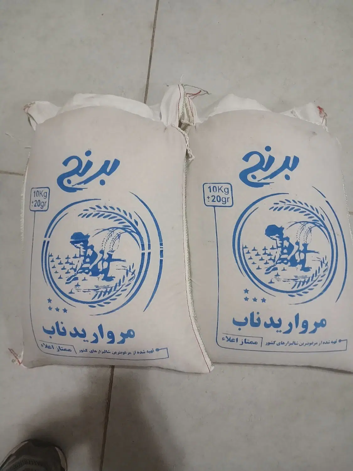 برنج|خوردنی و آشامیدنی|مهاباد (آذربایجان غربی), |دیوار