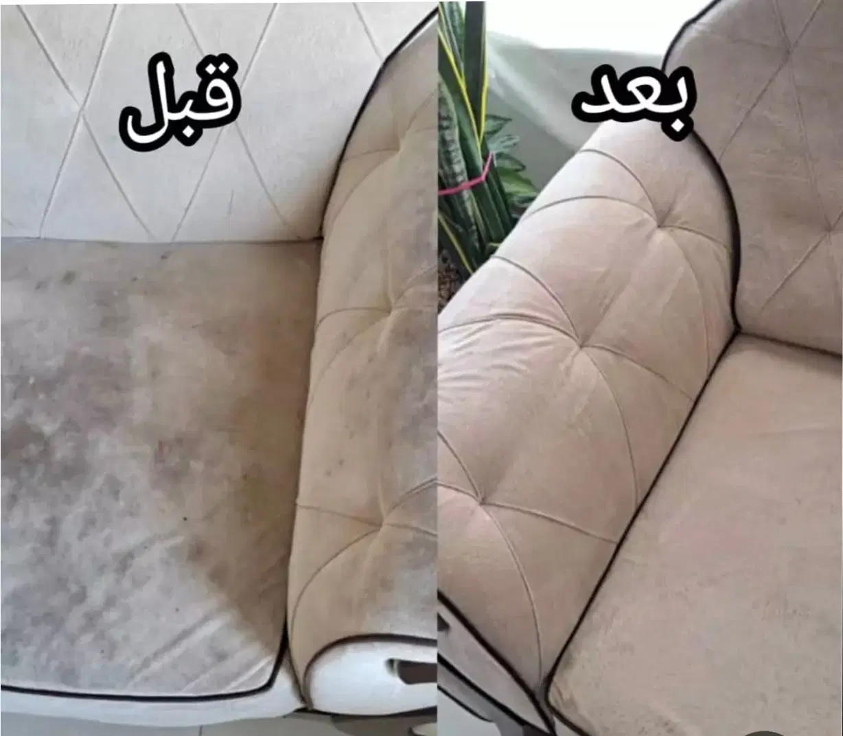 مبل|مبلمان خانگی و میز عسلی|اصفهان, شاهزاده ابراهیم|دیوار