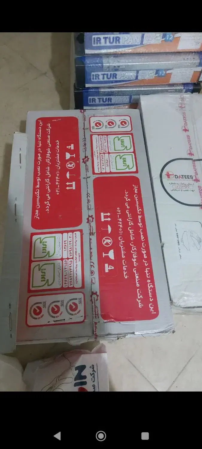 پکیج|آبگرمکن، پکیج، شوفاژ|شهر ری, دولت‌آباد|دیوار