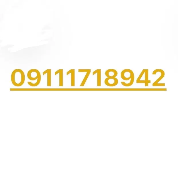 خط ۱۷۱|سیمکارت|گرگان, |دیوار