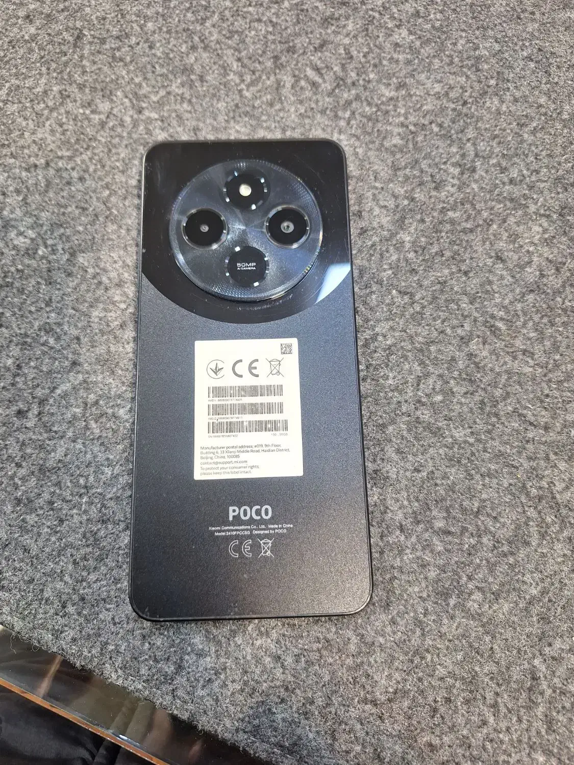 POCO C75|موبایل|میاندوآب, |دیوار