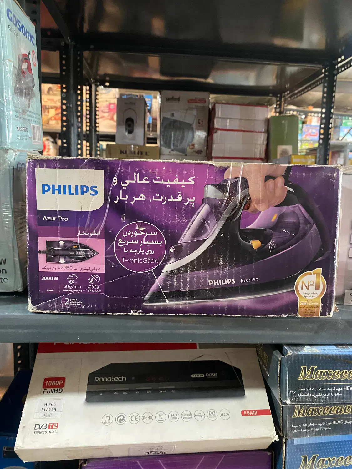 اتو|اتو و لوازم اتو|پردیس, فاز ۲|دیوار