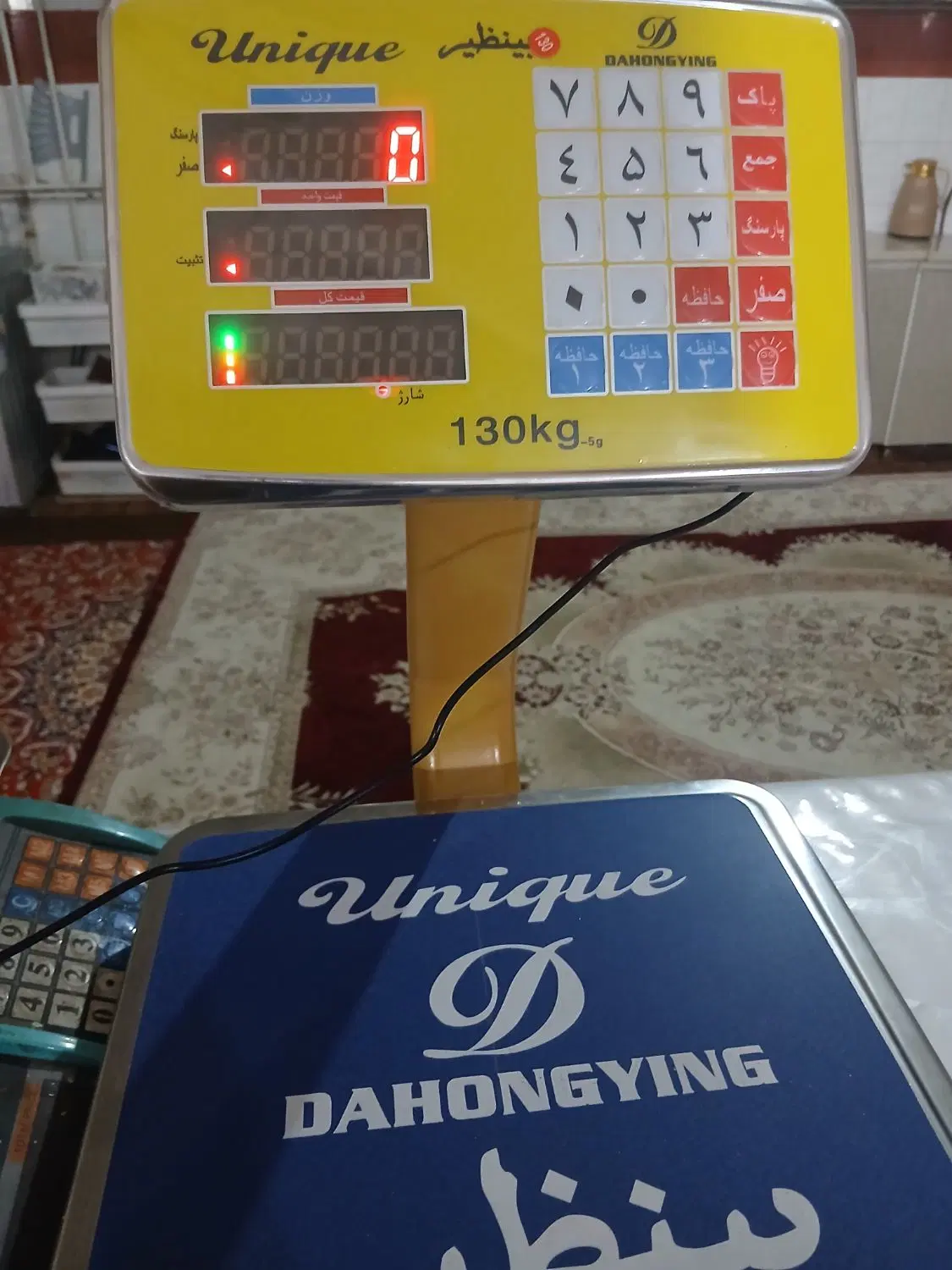 ترازو|سایر لوازم برقی|تربت جام, شاهد|دیوار