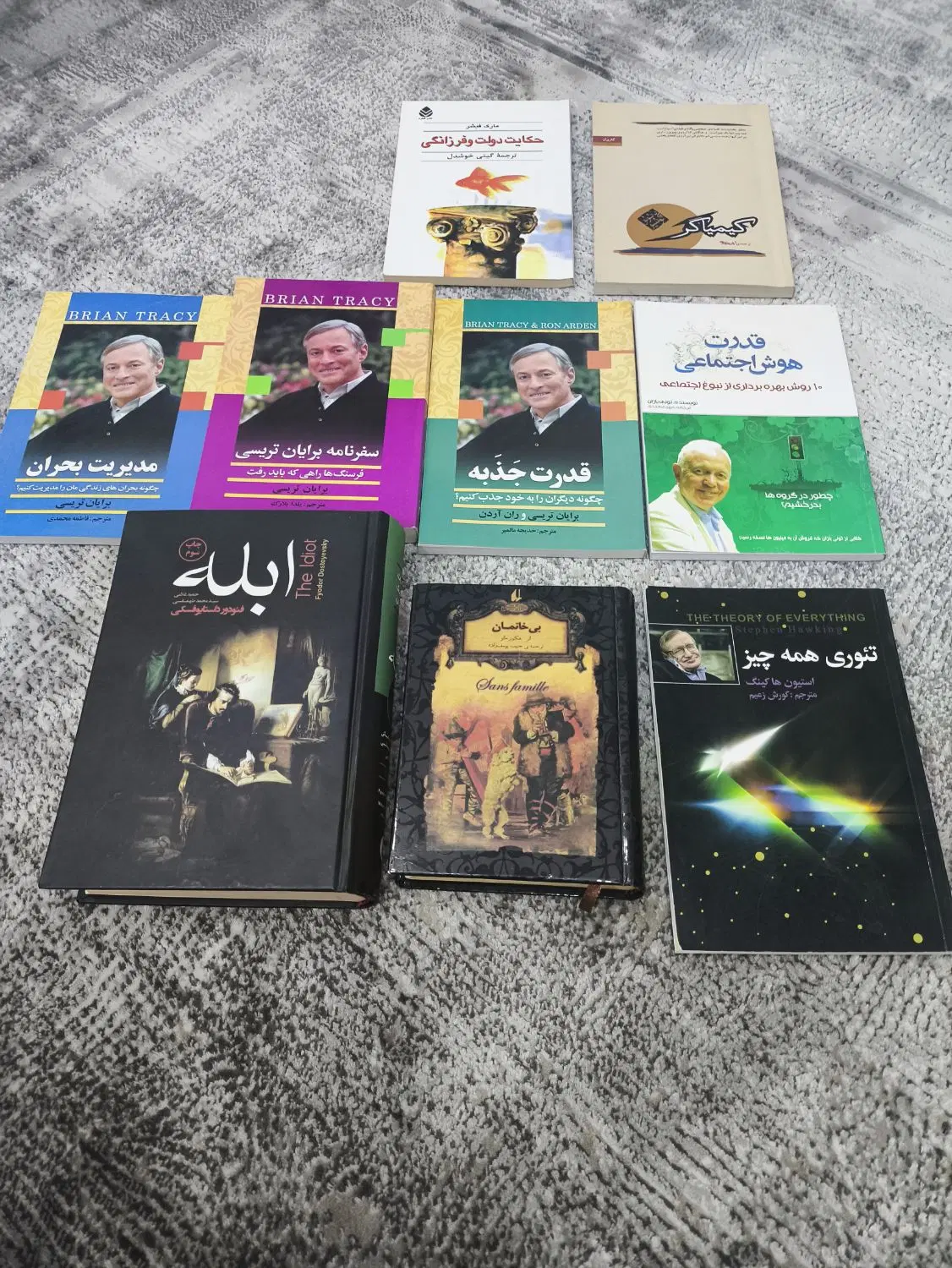 کتاب|کتاب و مجله|بجنورد, |دیوار