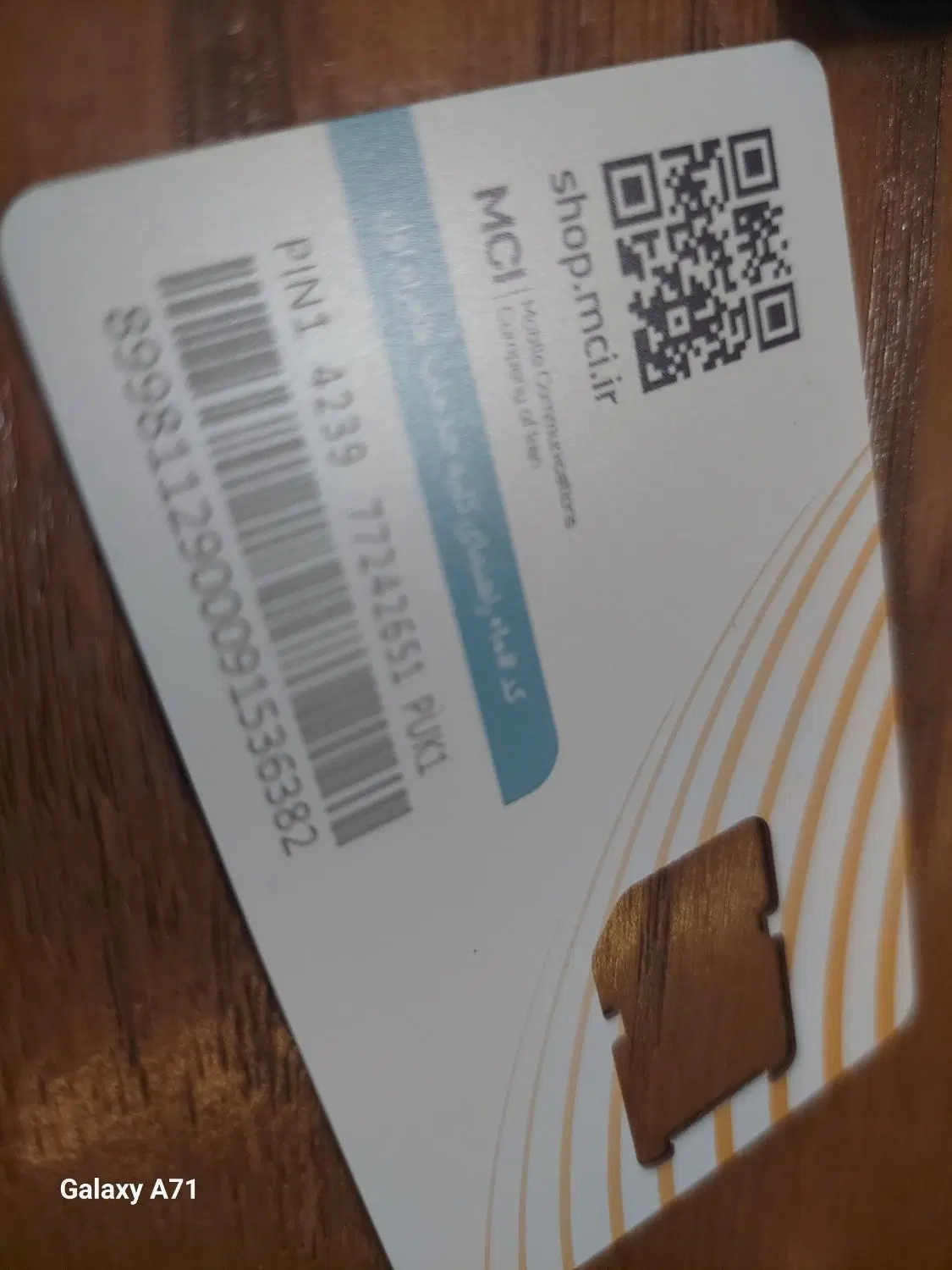 خط250 ۹۱۲ کد ۲|سیمکارت|بابلسر, |دیوار