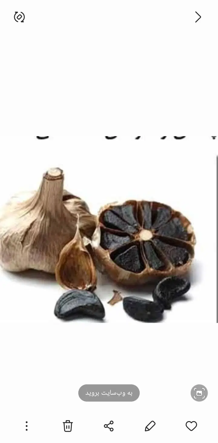 سیرسیاه|خوردنی و آشامیدنی|تبریز, |دیوار
