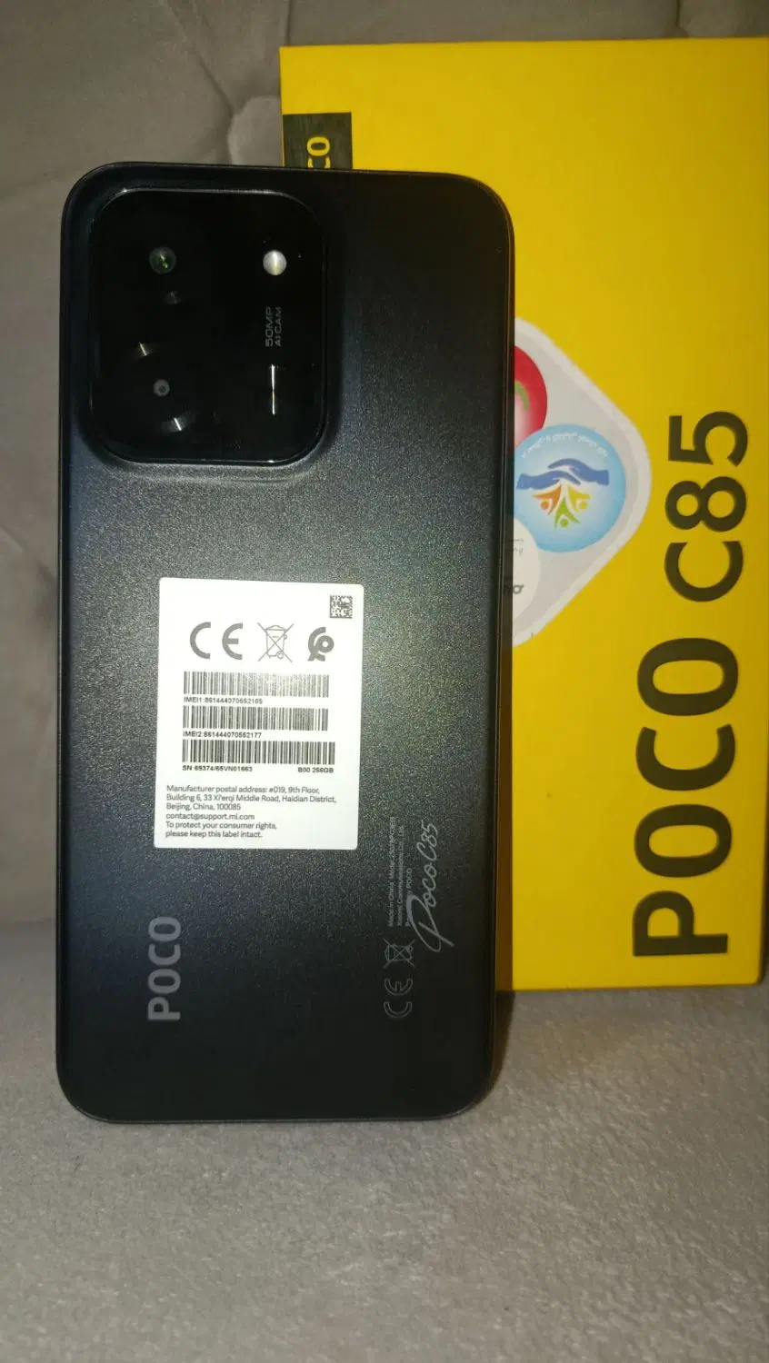 POCO C85|موبایل|جیرفت, |دیوار