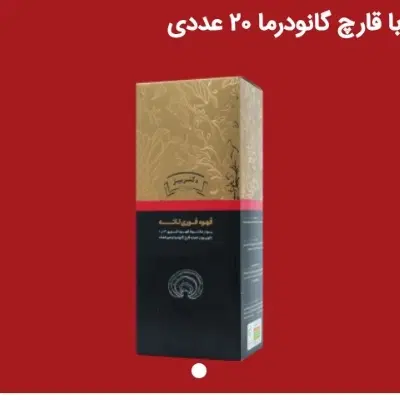 قهوه|خوردنی و آشامیدنی|سنندج, |دیوار
