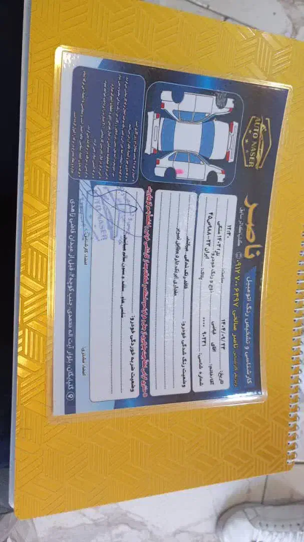 تارا V1|خودرو سواری و وانت|گلپایگان, |دیوار