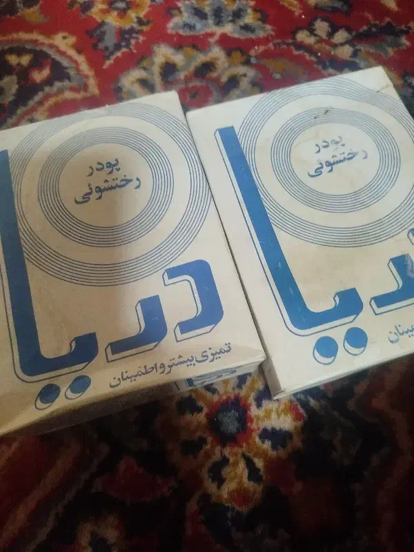 ۲عدد عطیقه|مواد شوینده و دستمال کاغذی|تهران, ایرانشهر|دیوار