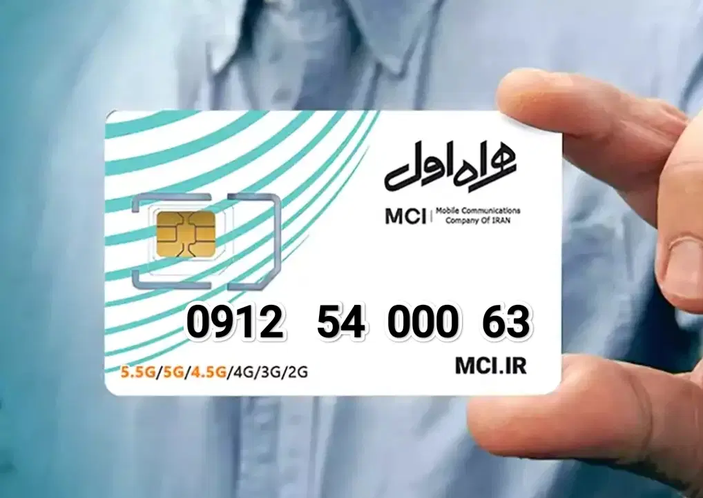 کد 5 رند|سیمکارت|تهران, جنتآباد مرکزی|دیوار