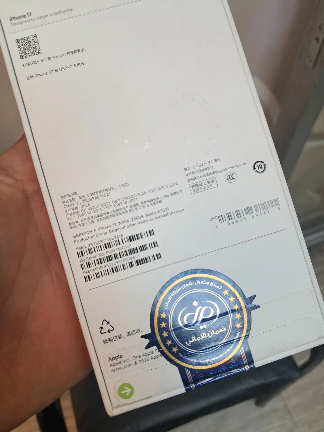 IPhone 17 Normal|موبایل|تهران, وحیدیه|دیوار
