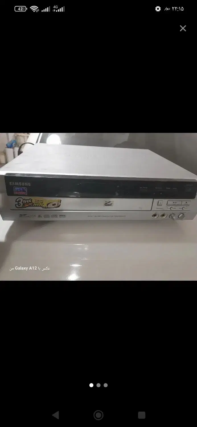 کارکرده|پخش‌کننده DVD و ویدیو|سردرود, |دیوار