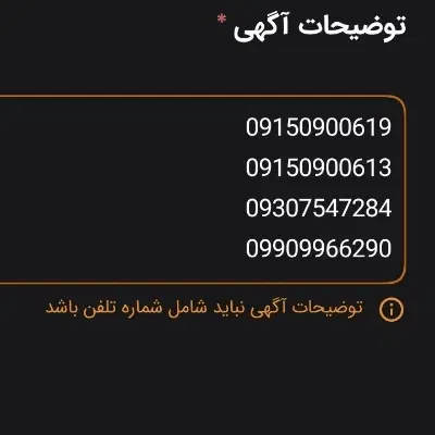 سیم کارت|سیمکارت|مشهد, فاطمیه|دیوار