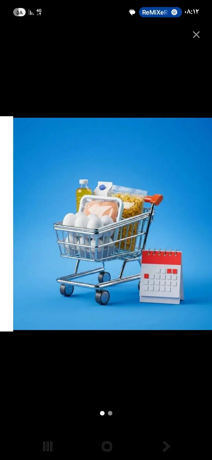 سبد کالا|فروشگاه و مغازه|خرمشهر, |دیوار
