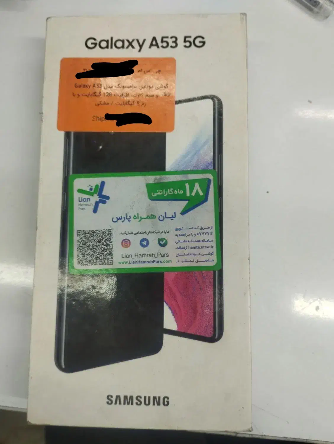 a53|موبایل|تهران, جلیلی|دیوار