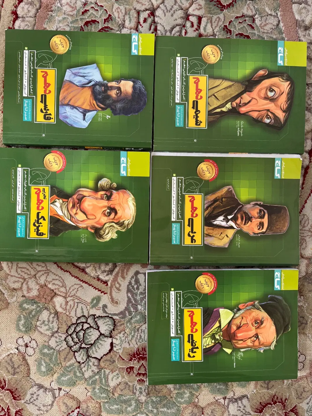 گاج|کتاب و مجله آموزشی|تهران, باغ فیض|دیوار