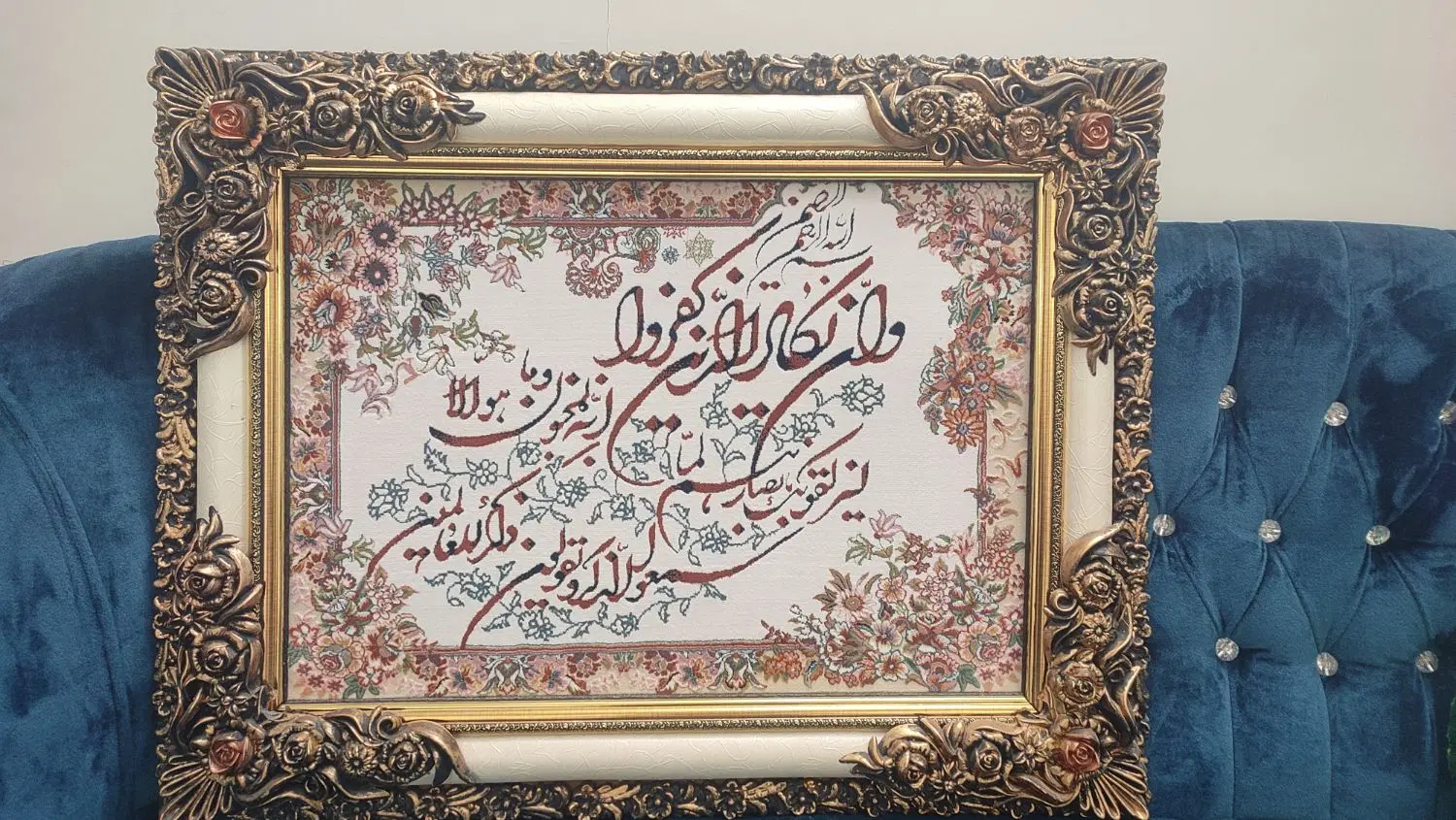 قاب|تابلو فرش|مشهد, سعد آباد|دیوار