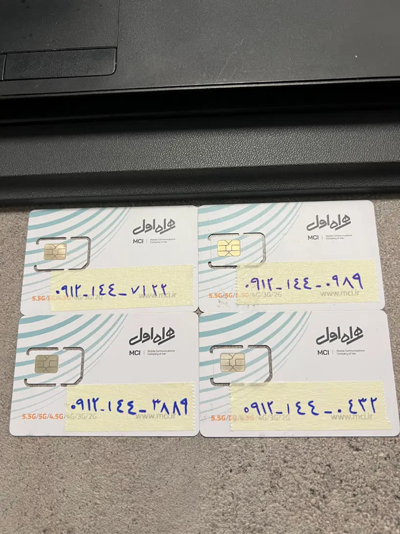 09121440432|سیمکارت|کرج, اصفهانیها|دیوار