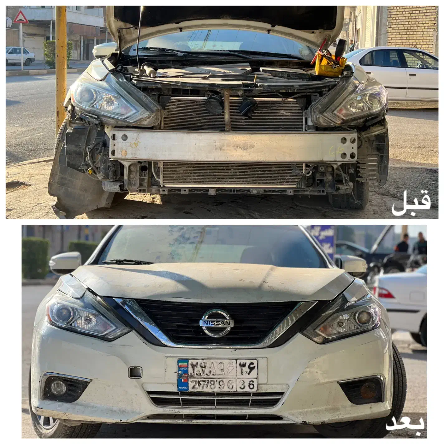 سپرسازی علی|خدمات موتور و ماشین|خرمشهر, |دیوار