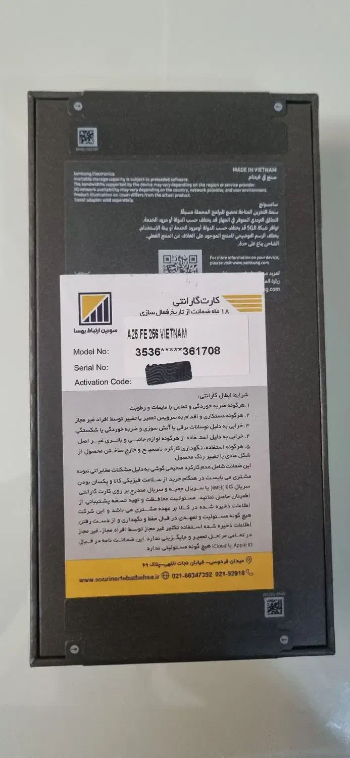 Galaxy S25 FE|موبایل|تهران, مهران|دیوار