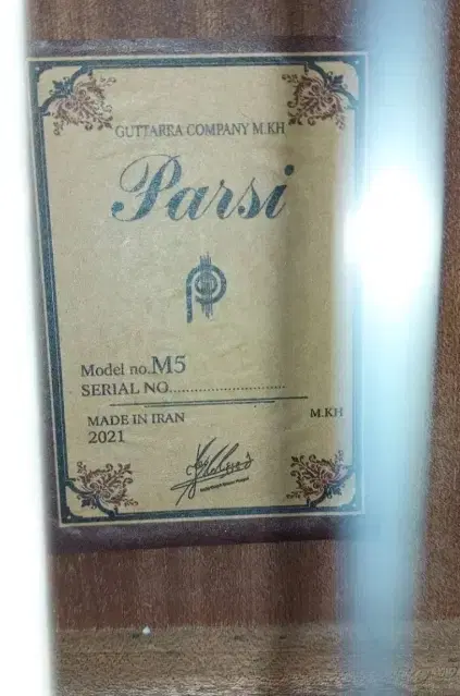 gitar parsi m5|گیتار، بیس، امپلیفایر|شهر ری, شهادت|دیوار