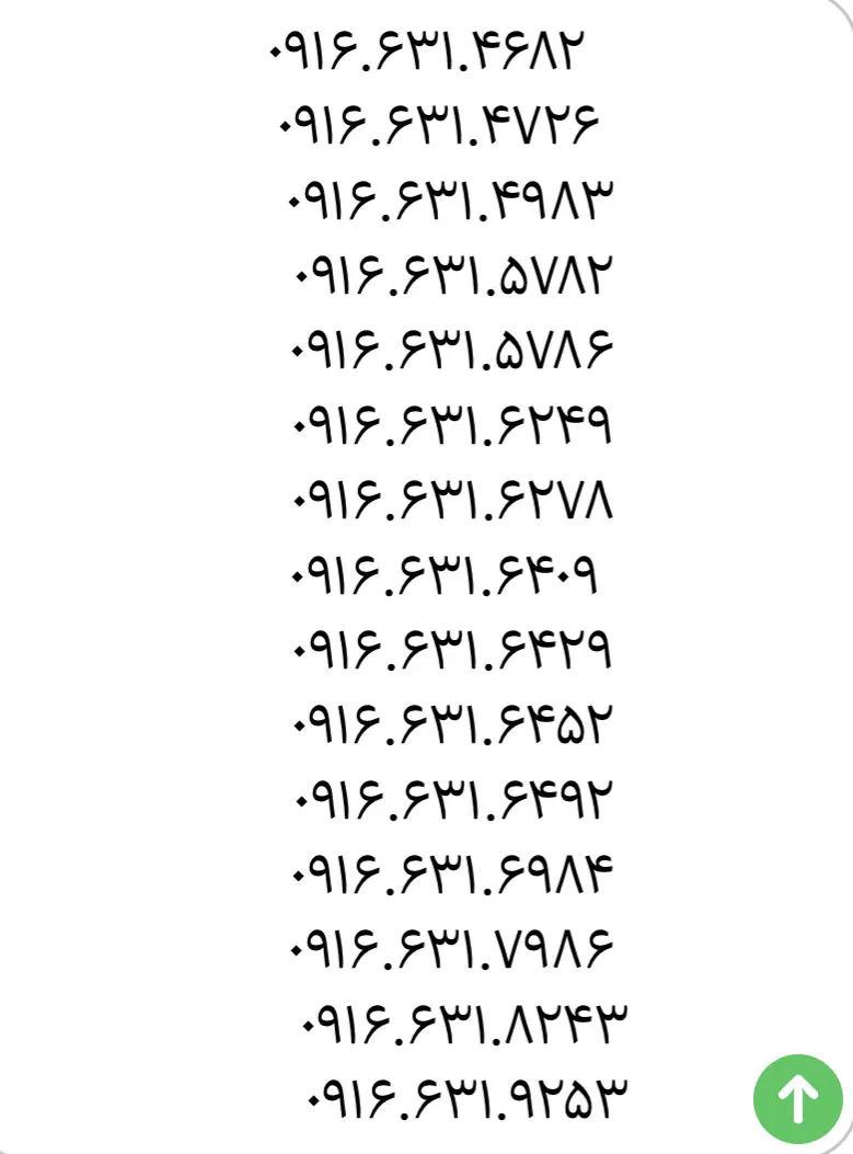 09166314983|سیمکارت|آبادان, |دیوار