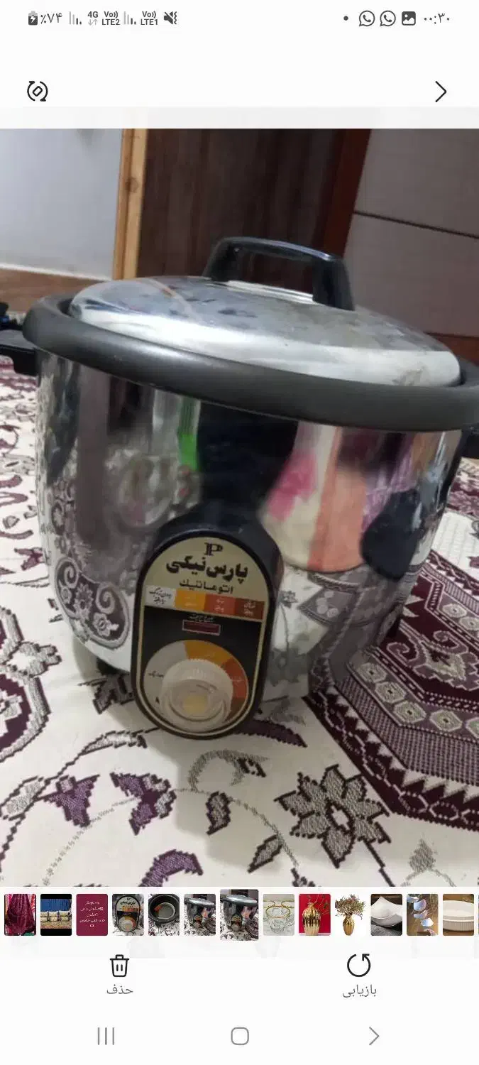 پلوبز|اجاق گاز و لوازم برقی پخت‌وپز|بهبهان, |دیوار