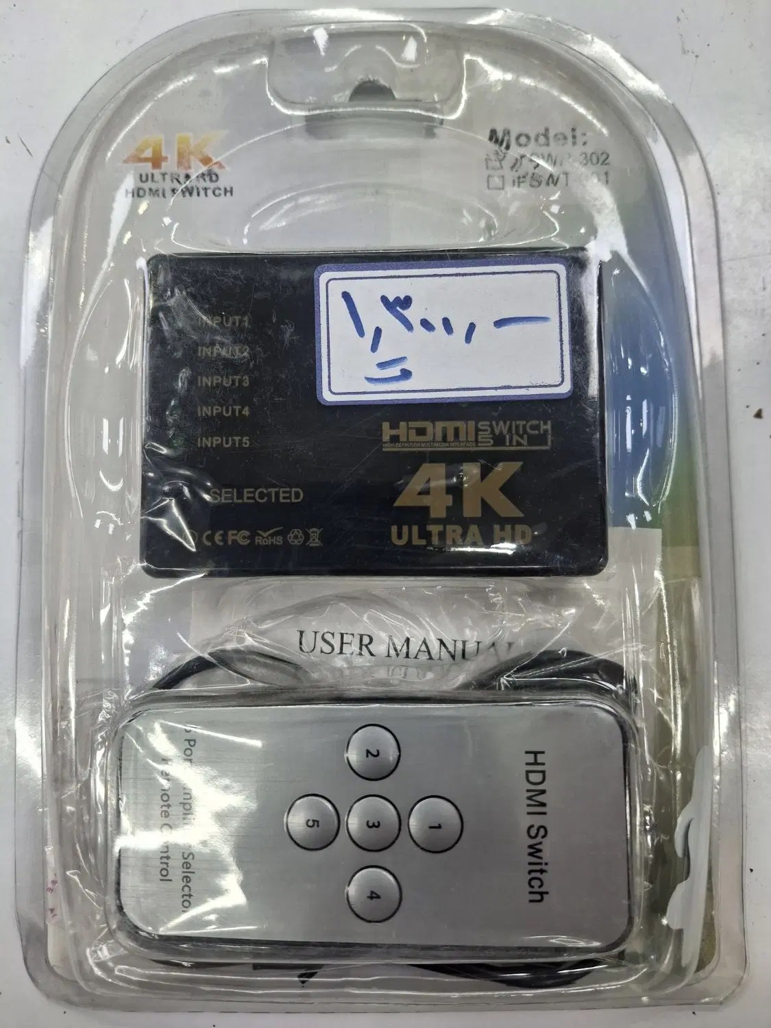 هاب HDMI|قطعات و لوازم جانبی رایانه|تهران, لاله زار|دیوار