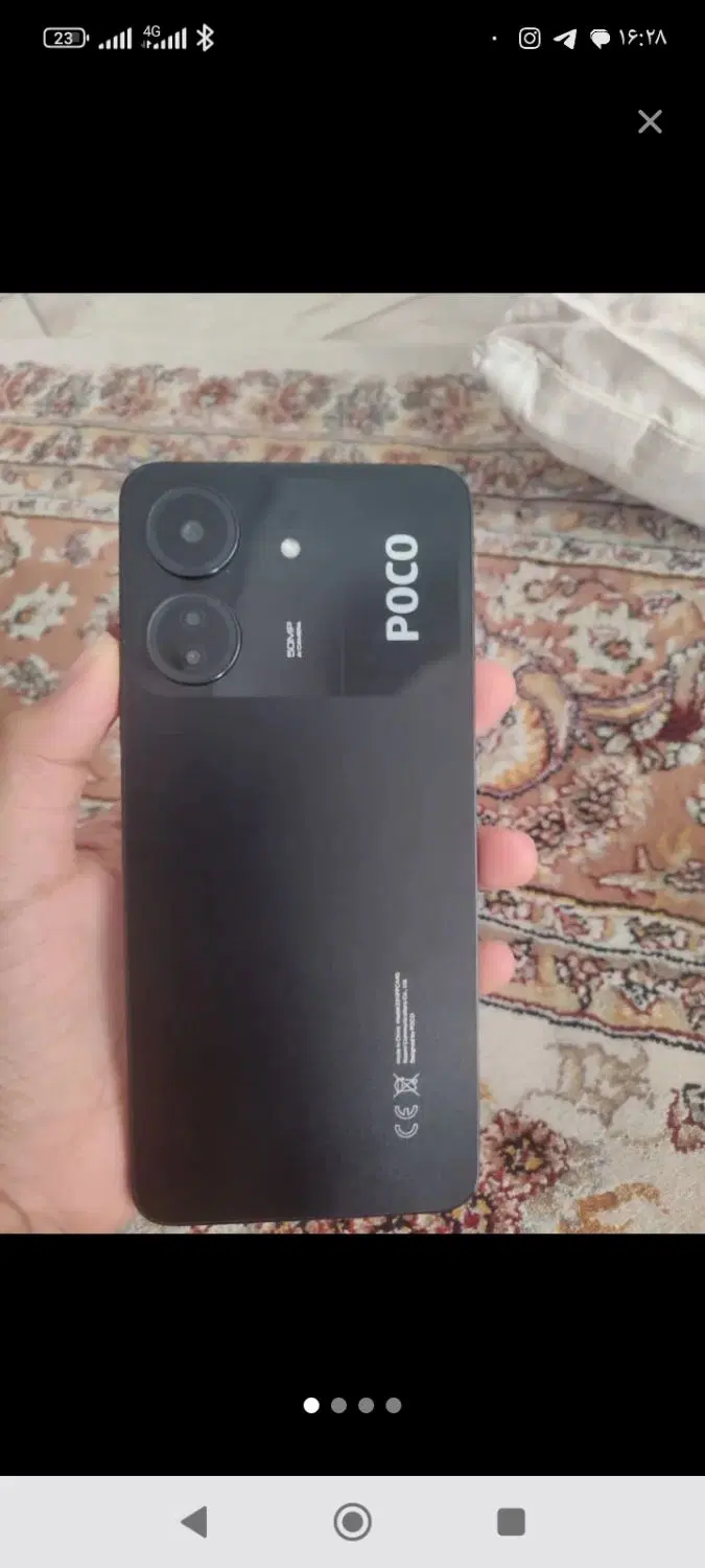 poco c65|موبایل|آستارا, |دیوار