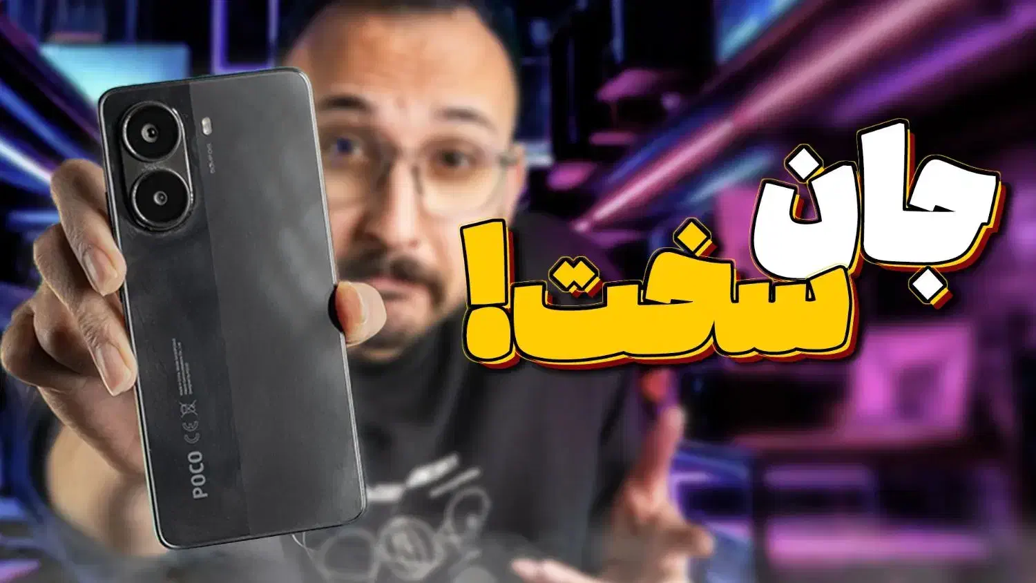 poco x7 pro|موبایل|زنجان, |دیوار