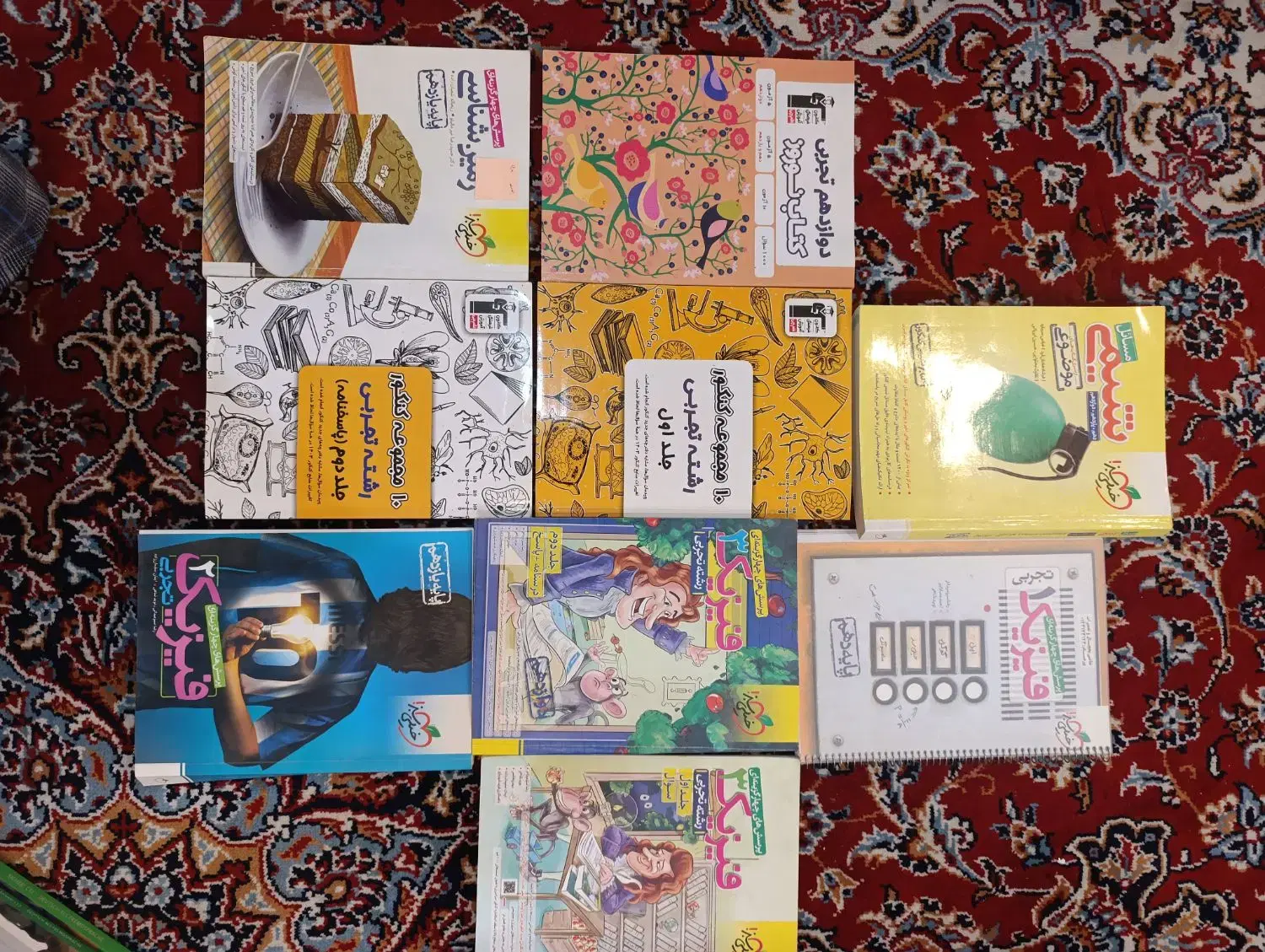 کتاب|کتاب و مجله آموزشی|یزد, |دیوار