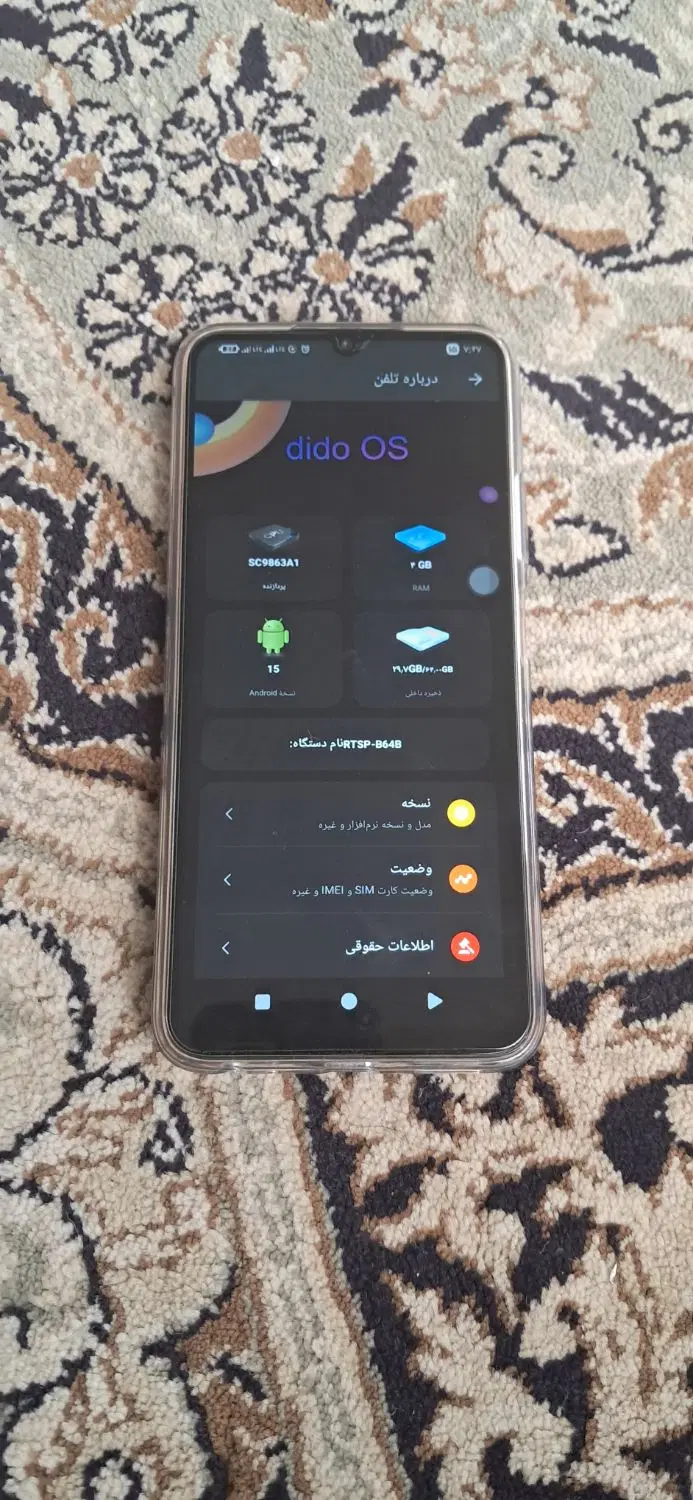 موبایل E20|موبایل|حمیدیا, |دیوار
