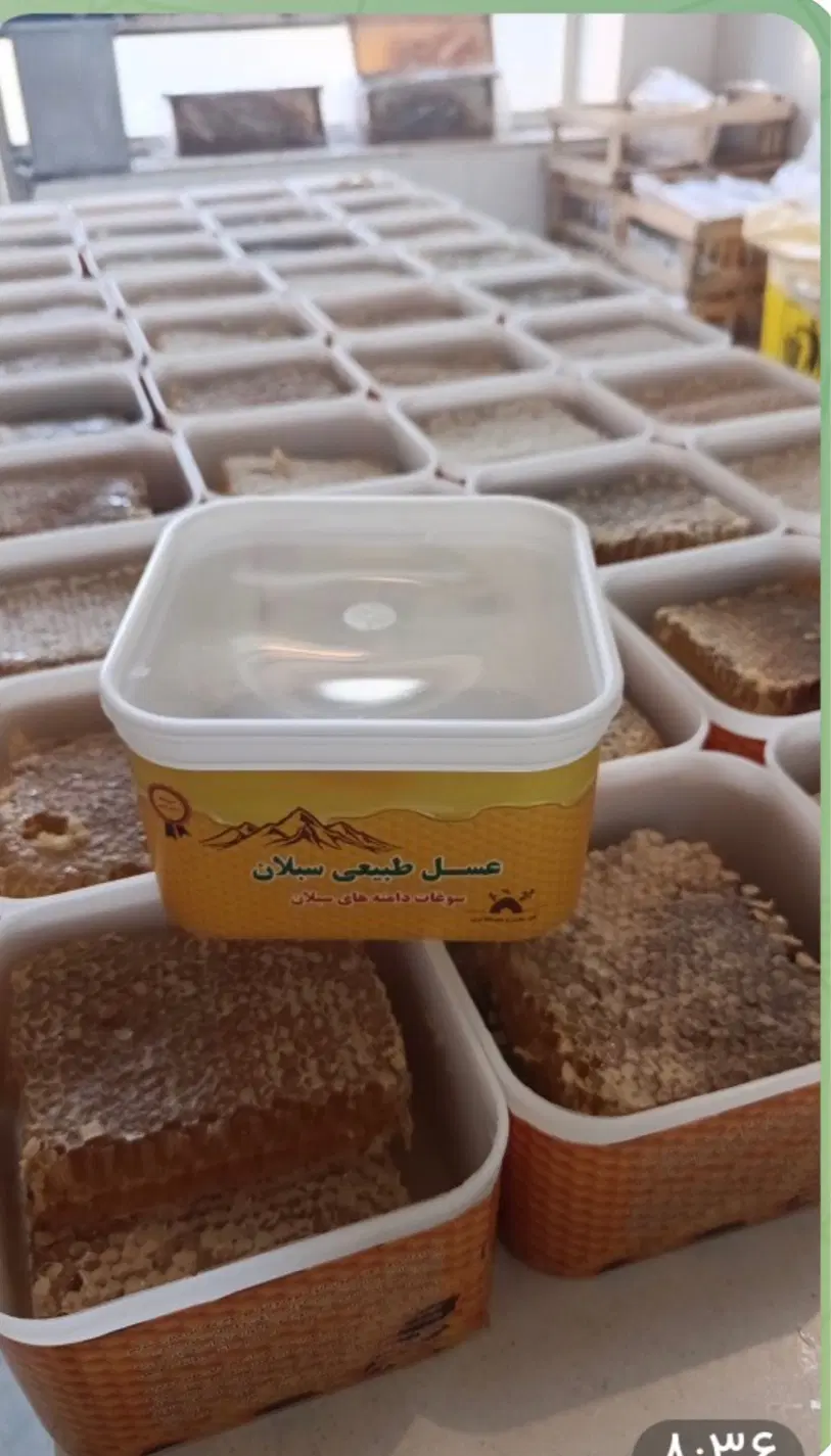 عسل|خوردنی و آشامیدنی|آبیک, |دیوار
